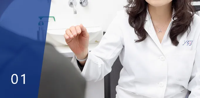 大学レベルの医療